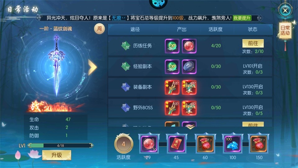 奇门飞花令官方正版