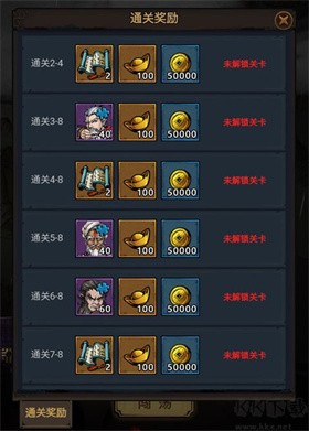 奇门飞花令官方正版