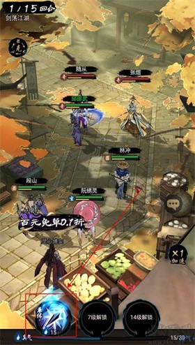 奇门飞花令官方正版
