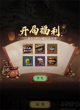 奇门飞花令官方正版