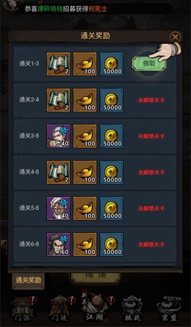 奇门飞花令官方正版