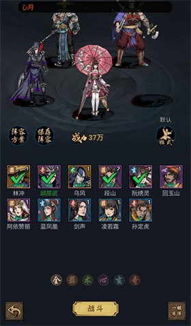 奇门飞花令官方正版