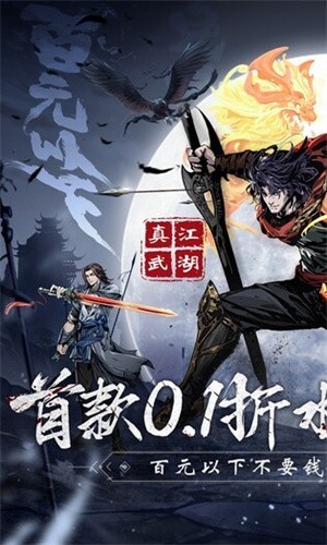 奇门飞花令官方正版1 奇门飞花令官方正版1