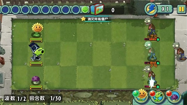 植物大战僵尸全明星最新版4 植物大战僵尸全明星最新版4