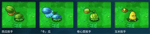 植物大战僵尸全明星最新版