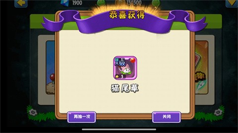 植物大战僵尸全明星最新版