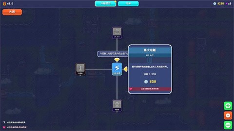 吸吸吸有限公司官方版