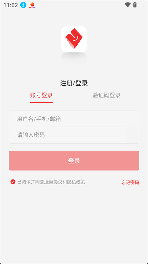 注考帮手机版免费