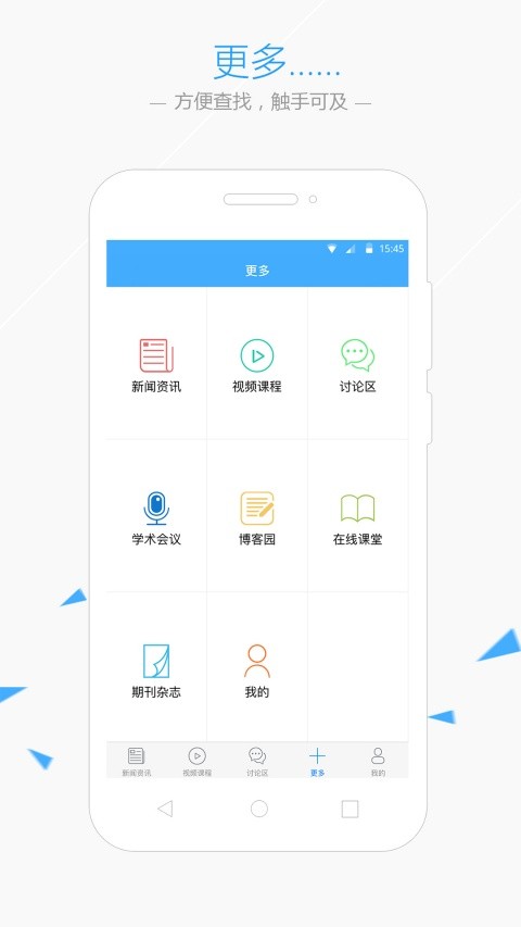 华夏病理免费版手机1 华夏病理免费版手机1
