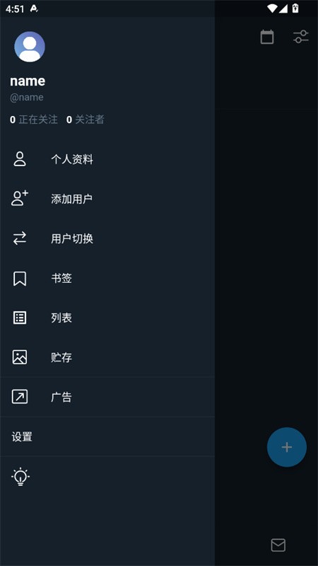 twinote日记官方正版免费3 twinote日记官方正版免费3