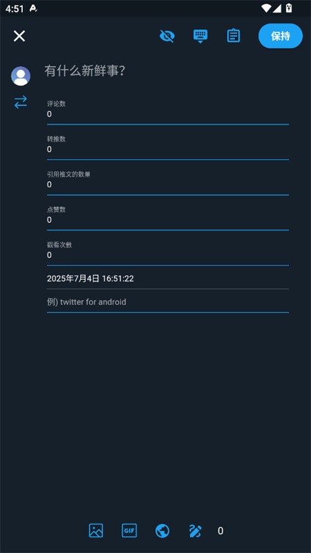 twinote日记官方正版免费1 twinote日记官方正版免费1