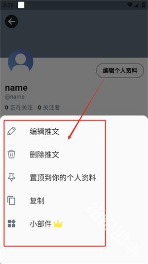 twinote日记官方正版免费