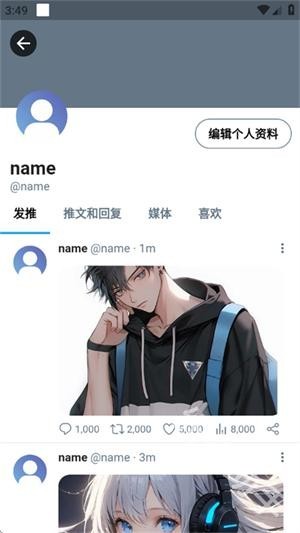 twinote日记官方正版免费