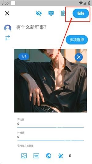 twinote日记官方正版免费