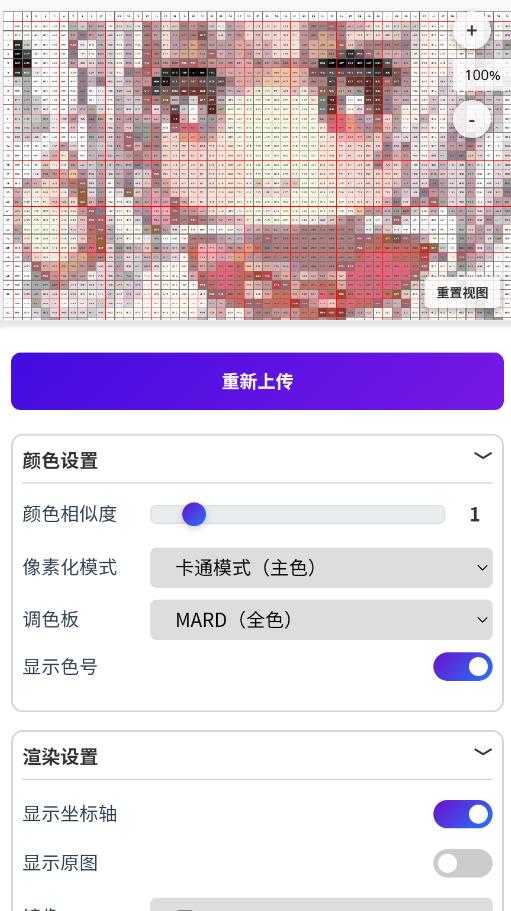 豆猫软件安卓版3 豆猫软件安卓版3
