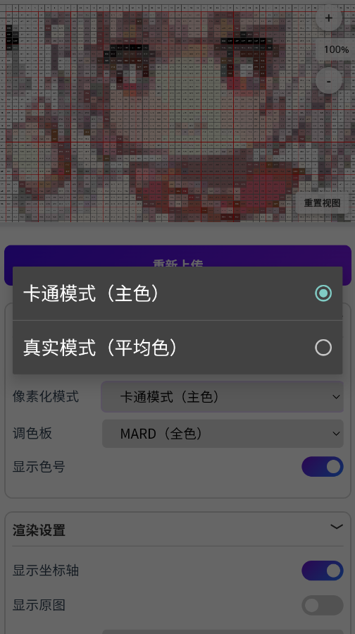 豆猫软件安卓版4 豆猫软件安卓版4