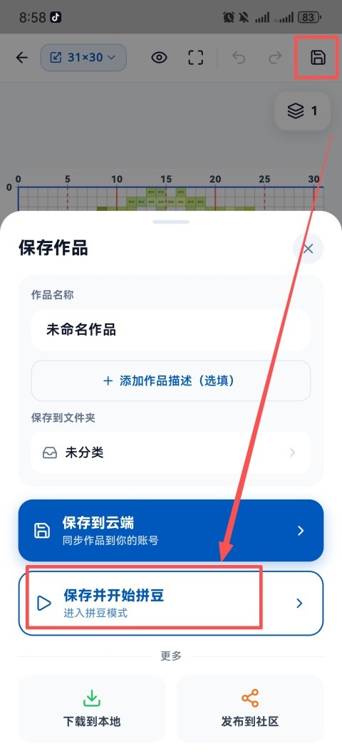 豆猫软件安卓版