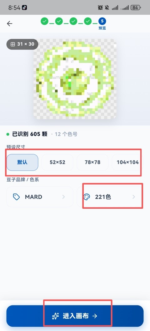 豆猫软件安卓版