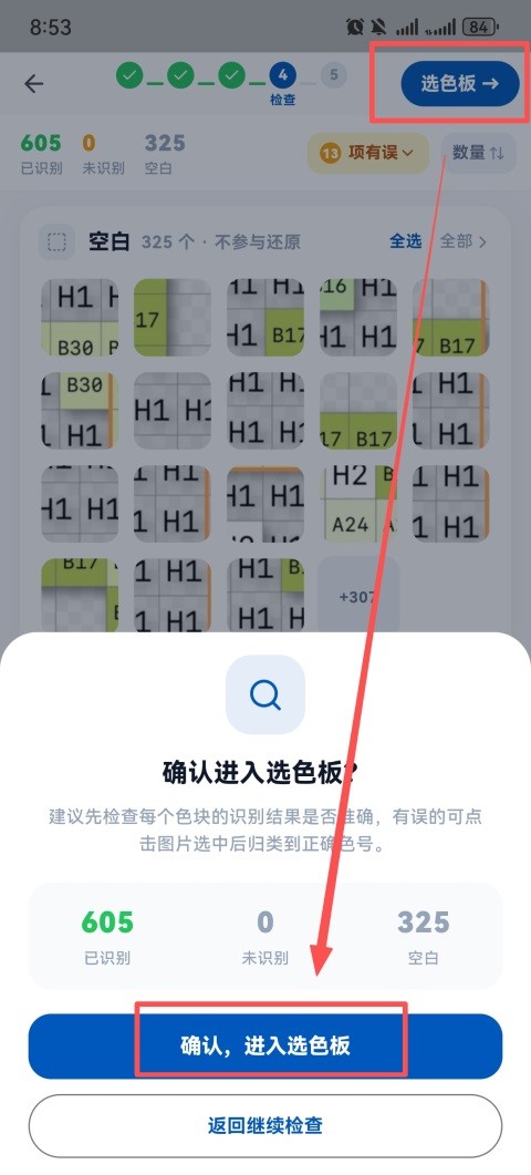 豆猫软件安卓版