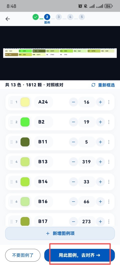 豆猫软件安卓版