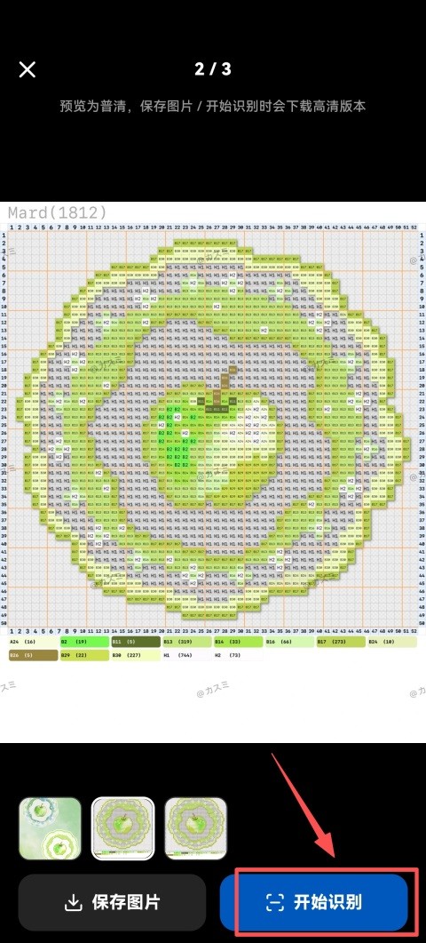豆猫软件安卓版