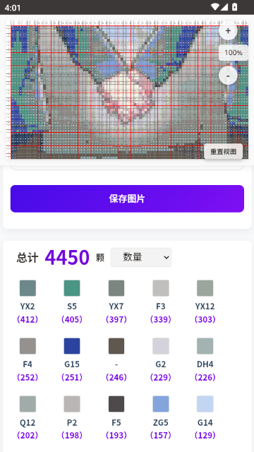 豆猫软件安卓版