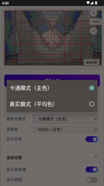 豆猫软件安卓版