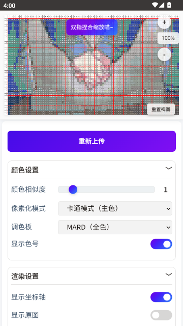豆猫软件安卓版