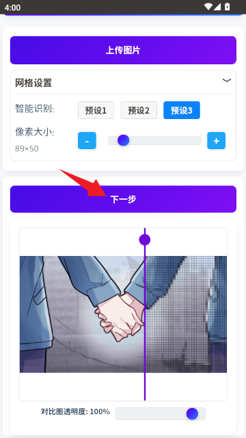 豆猫软件安卓版