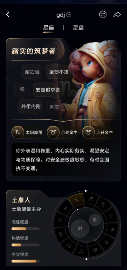 月见塔罗牌软件