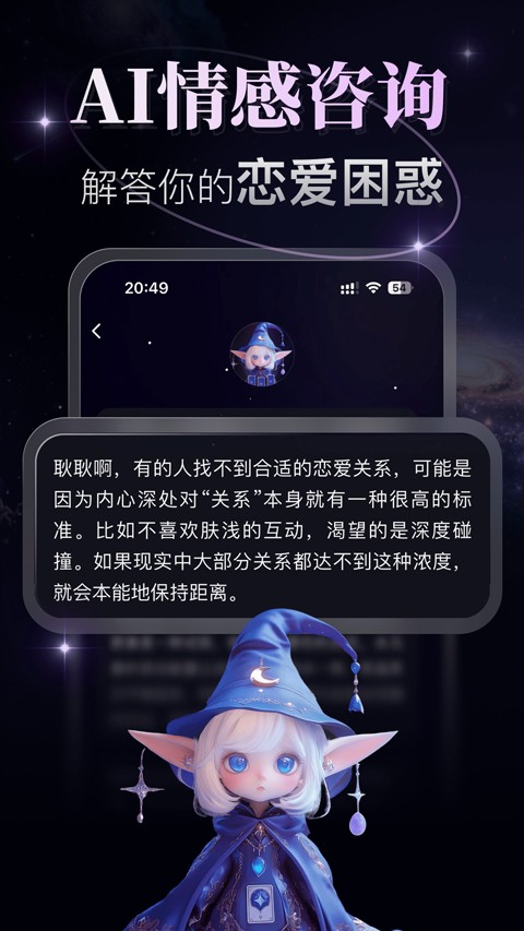 月见塔罗牌软件4 月见塔罗牌软件4