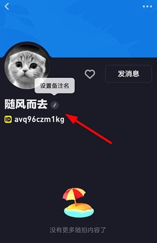 多闪app免费