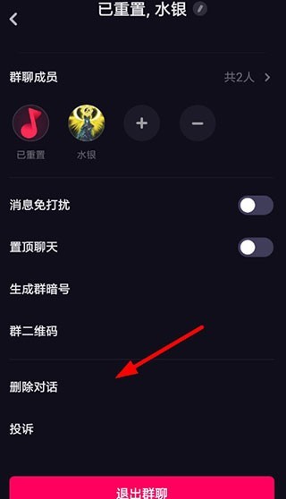 多闪app免费
