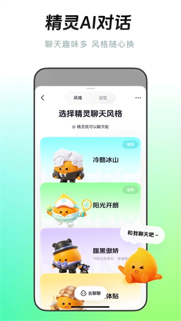 多闪app免费