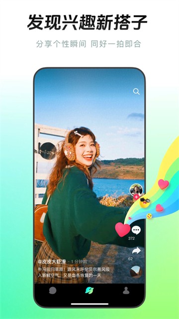 多闪app免费3 多闪app免费3