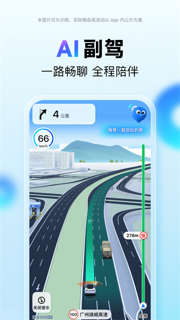 百度地图安卓20264 百度地图安卓20264