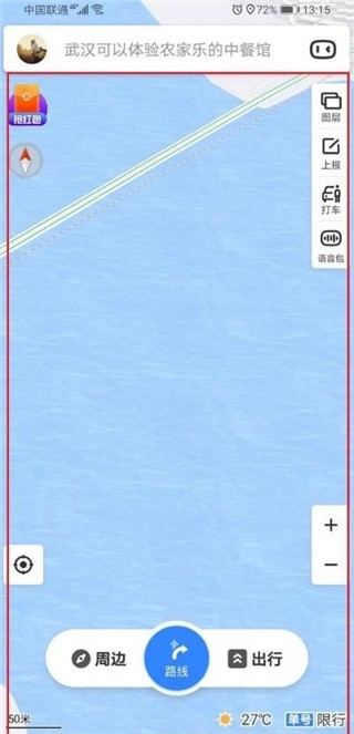 百度地图安卓2026