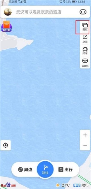 百度地图安卓2026