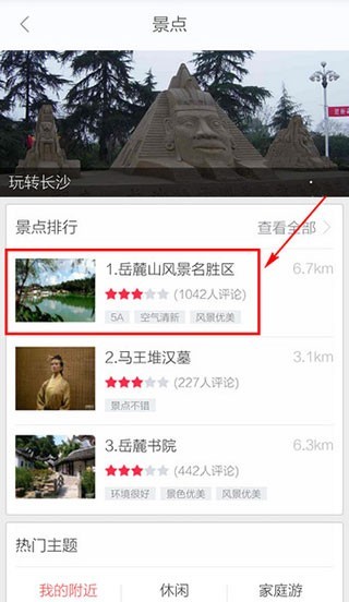 百度地图安卓2026