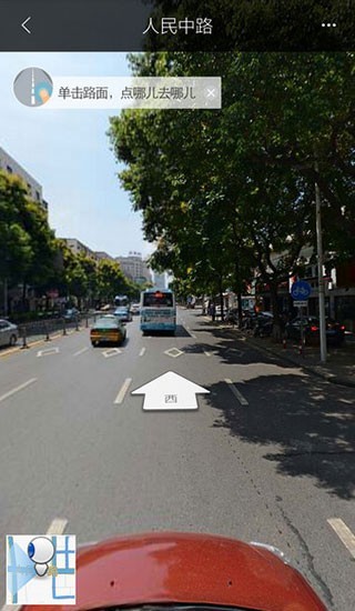 百度地图安卓2026