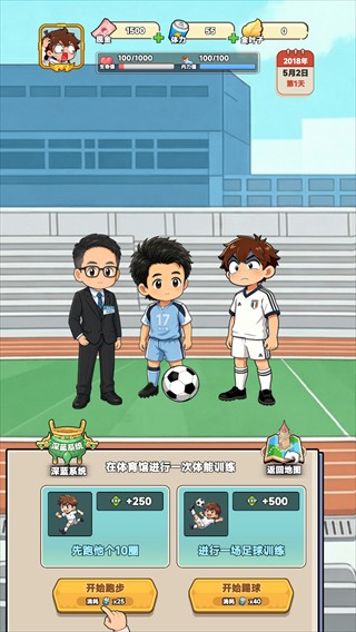 我在都市修仙手机版安卓