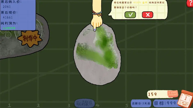 赌石刮刮乐模拟器安卓版免费1 赌石刮刮乐模拟器安卓版免费1