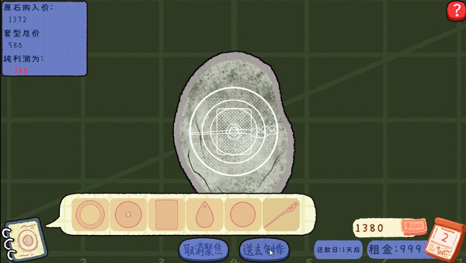 赌石刮刮乐模拟器安卓版免费