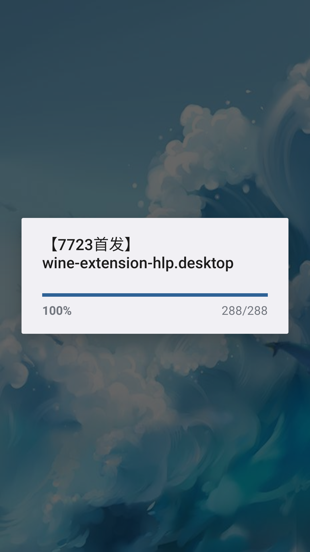 赌石刮刮乐模拟器安卓版免费