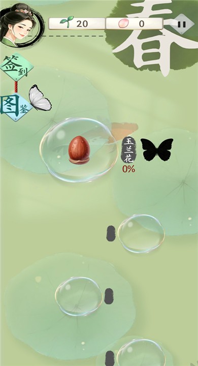 诗韵生花正版1 诗韵生花正版1