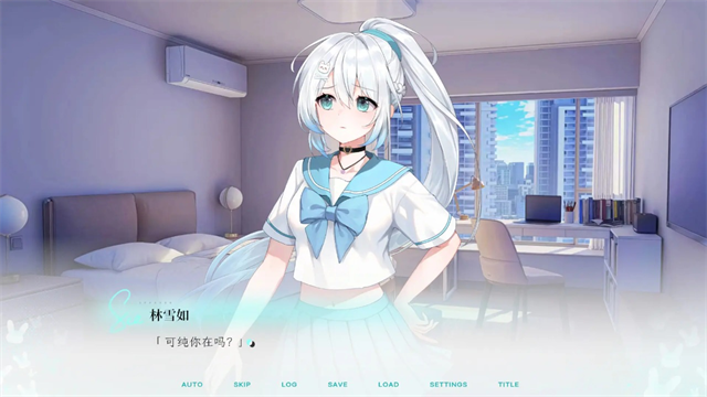 KissAndCry我的女友脑子有问题官方正版安卓3 KissAndCry我的女友脑子有问题官方正版安卓3