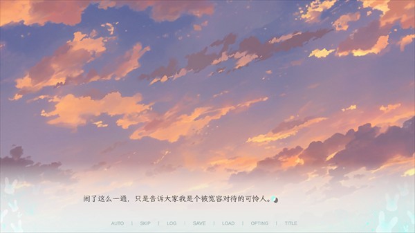 KissAndCry我的女友脑子有问题官方正版安卓