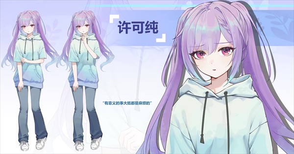 KissAndCry我的女友脑子有问题官方正版安卓