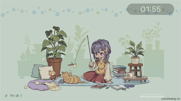 我的小番茄钟专注时光游戏