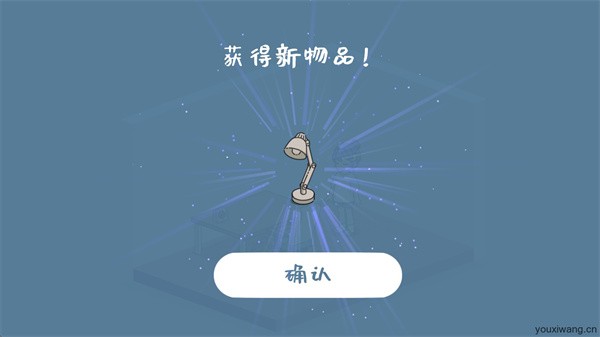 我的小番茄钟专注时光游戏